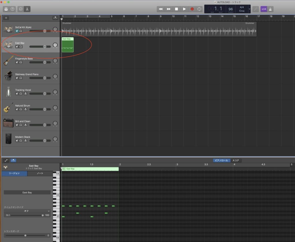 トラックの選択