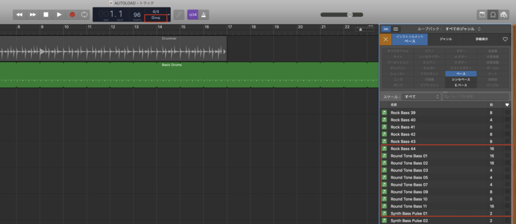Apple Loopsが消えてる