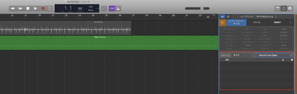 検索してもない