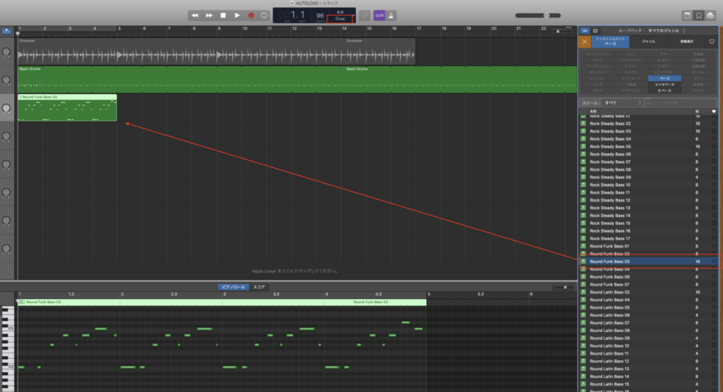 使用したいApple Loopsが選択できるキーでDnD