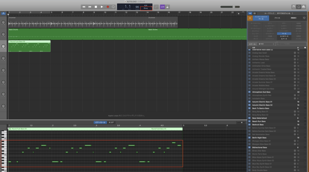 曲のキーの変更