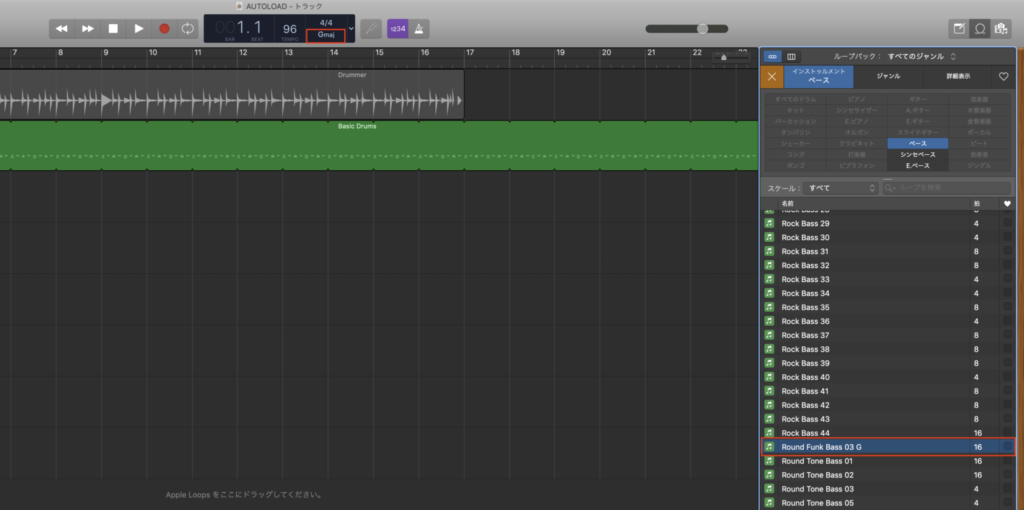 Apple Loops作成後